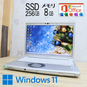 ★美品 高性能8世代4コアi5！SSD256GB メモリ8GB★CF-SV7 Core i5-8350U Webカメラ Win11 MS Office2019 Home&Business ノートPC★P71522