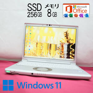 ★美品 高性能8世代4コアi5！SSD256GB メモリ8GB★CF-SV8 Core i5-8365U Webカメラ Win11 MS Office2019 Home&Business ノートPC★P71473