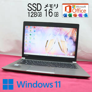 ★中古PC 高性能6世代i3！SSD128GB メモリ16GB★R63/B Core i3-6006U Win11 MS Office2019 Home&Business 中古品 ノートPC★P70109