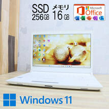 ★中古PC 高性能6世代i3！新品SSD256GB メモリ16GB★RX73/T Core i3-6100U Webカメラ Win11 MS Office2019 Home&Business★P71421_画像1