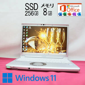 ★中古PC 高性能8世代4コアi5！SSD256GB メモリ8GB★CF-SV8 Core i5-8365U Webカメラ Win11 MS Office2019 Home&Business★P71458