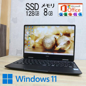 ★美品 高性能8世代i5！SSD128GB メモリ8GB★VKT13H Core i5-8200Y Webカメラ Win11 MS Office2019 Home&Business ノートPC★P69234