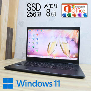 ★中古PC 高性能8世代4コアi5！M.2 NVMeSSD256GB メモリ8GB★G83/DN Core i5-8350U Webカメラ Win11 MS Office2019 Home&Business★P71573