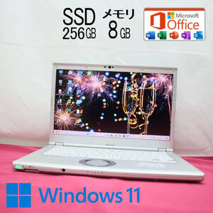 ★中古PC 高性能8世代4コアi5！SSD256GB メモリ8GB★CF-LV8 Core i5-8365U Webカメラ Win11 MS Office2019 Home&Business★P71481