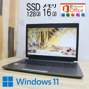 ★超美品 高性能6世代i5！SSD128GB メモリ16GB★R63/D Core i5-6200U Win11 MS Office2019 Home&Business 中古品 ノートPC★P69824