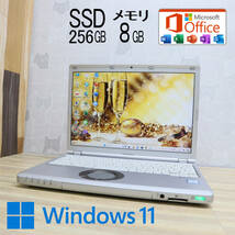 ★中古PC 高性能7世代i5！M.2 SSD256GB メモリ8GB★CF-SZ6 Core i5-7300U Webカメラ Win11 MS Office2019 Home&Business ノートPC★P71940_画像1