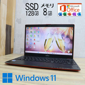 ★中古PC SSD128GB メモリ8GB★U938/V Webカメラ Celeron 3965U Win11 MS Office 中古品 ノートPC★P71835