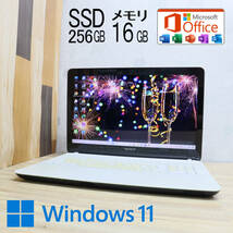 ★中古PC 高性能i5！SSD256GB メモリ16GB★SVF15218CJW Core i5-3337U Webカメラ Win11 MS Office2019 Home&Business ノートPC★P71634_画像1