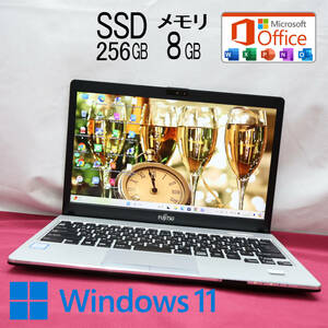 ★中古PC 高性能8世代4コアi5！新品SSD256GB メモリ8GB★S938/S Core i5-8350U Win11 MS Office 中古品 ノートPC★P72311