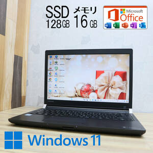 ★超美品 高性能6世代i5！SSD128GB メモリ16GB★R73/D Core i5-6300U Win11 MS Office 中古品 ノートPC★P69583