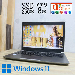 ★美品 高性能7世代i5！SSD256GB メモリ8GB★R63/J Core i5-7200U Webカメラ Win11 MS Office2019 Home&Business 中古品 ノートPC★P71598