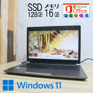 ★美品 高性能6世代i5！SSD128GB メモリ16GB★R63/F Core i5-6200U Webカメラ Win11 MS Office2019 Home&Business ノートPC★P71897