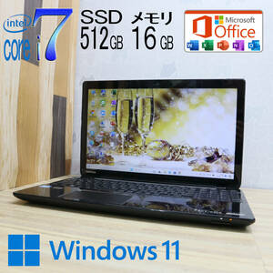 ★中古PC 最上級4コアi7！新品SSD512GB メモリ16GB★T653/68JB Core i7-3630QM Webカメラ Win11 MS Office2019 Home&Business★P71221