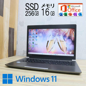 * used PC height performance 8 generation 4 core i5!SSD256GB memory 16GB*R63/J Core i5-8350U Win11 MS Office2019 Home&Business secondhand goods Note PC*P71326