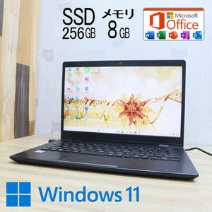 ★美品 高性能8世代4コアi5！M.2 NVMeSSD256GB メモリ8GB★G83/DN Core i5-8350U Webカメラ Win11 MS Office2019 Home&Business★P70628