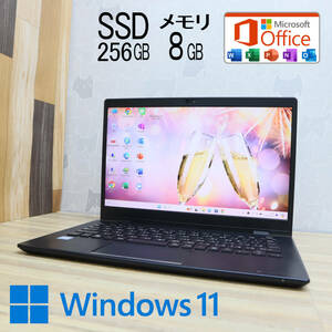 ★中古PC 高性能8世代4コアi5！M.2 NVMeSSD256GB メモリ8GB★G83/DN Core i5-8350U Webカメラ Win11 MS Office2019 Home&Business★P72293