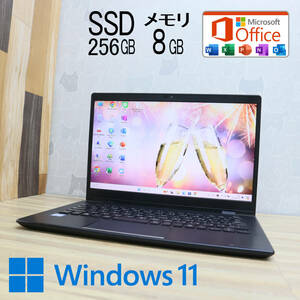 ★中古PC 高性能8世代4コアi5！M.2 NVMeSSD256GB メモリ8GB★G83/DN Core i5-8350U Webカメラ Win11 MS Office2019 Home&Business★P72296