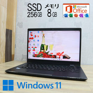 ★中古PC 高性能8世代4コアi5！M.2 NVMeSSD256GB メモリ8GB★G83/DN Core i5-8350U Webカメラ Win11 MS Office2019 Home&Business★P71594