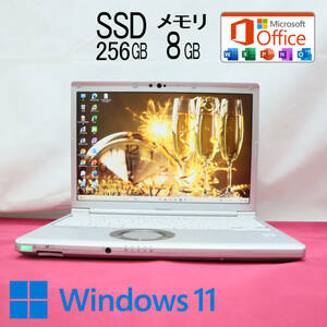 ★中古PC 高性能8世代4コアi5！SSD256GB メモリ8GB★CF-SV8 Core i5-8365U Webカメラ Win11 MS Office2019 Home&Business★P71548