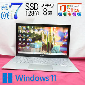 ★中古PC 最上級4世代i7！SSD128GB メモリ8GB★SVP1321A1J Core i7-4500U Webカメラ Win11 MS Office2019 Home&Business ノートPC★P71632