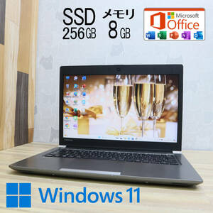 ★美品 高性能7世代i5！M.2 SSD256GB メモリ8GB★R63/J Core i5-7200U Webカメラ Win11 MS Office2019 Home&Business ノートPC★P71787