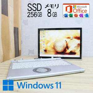 ★美品 高性能7世代i5！M.2 SSD256GB メモリ8GB★CF-XZ6R Core i5-7300U Webカメラ Win11 MS Office2019 Home&Business ノートPC★P71784