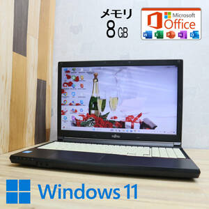 ★中古PC 高性能4世代i3！500GB メモリ8GB★A574/MX Core i3-4000M Win11 MS Office 中古品 ノートPC★P71168