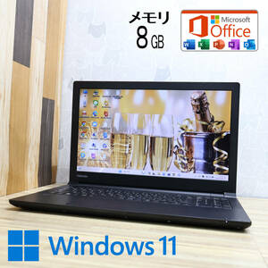 ★中古PC 高性能5世代i3！500GB メモリ8GB★B35/W Core i3-5005U Win11 MS Office 中古品 ノートPC★P72357