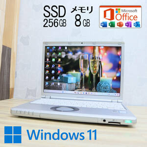 ★中古PC 高性能6世代i5！SSD256GB メモリ8GB★CF-SZ5 Core i5-6300U Webカメラ Win11 MS Office 中古品 ノートPC★P72161