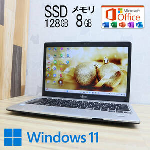 ★中古PC 高性能6世代i5！SSD128GB メモリ8GB★S936/P Core i5-6300U Webカメラ Win11 MS Office 中古品 ノートPC★P72677