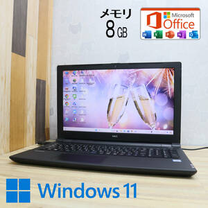 ★美品 高性能6世代i5！500GB メモリ8GB★VKT23F Core i5-6200U Webカメラ Win11 MS Office 中古品 ノートPC★P71856