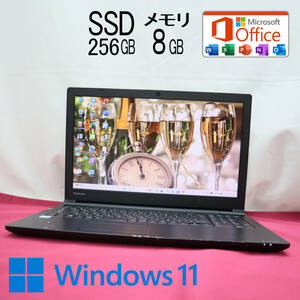 ★中古PC 高性能6世代i3！SSD256GB メモリ8GB★B65/K Core i3-6006U Webカメラ Win11 MS Office2019 Home&Business ノートPC★P70662