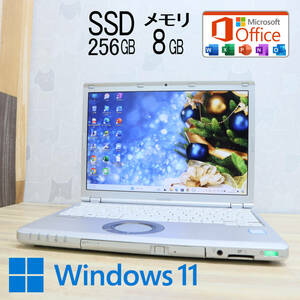 ★中古PC 高性能7世代i5！新品SSD256GB メモリ8GB★CF-SZ6 Core i5-7300U Webカメラ Win11 MS Office2019 Home&Business ノートPC★P72334