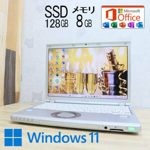 ★中古PC 高性能7世代i5！SSD128GB メモリ8GB★CF-SZ6 Core i5-7300U Webカメラ Win11 MS Office2019 Home&Business ノートPC★P72280