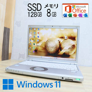 ★中古PC 高性能7世代i5！SSD128GB メモリ8GB★CF-SZ6 Core i5-7300U Webカメラ Win11 MS Office2019 Home&Business ノートPC★P72288