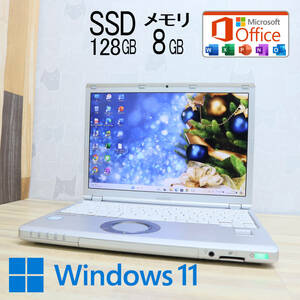 ★美品 高性能7世代i5！SSD128GB メモリ8GB★CF-SZ6 Core i5-7300U Webカメラ Win11 MS Office2019 Home&Business ノートPC★P72271