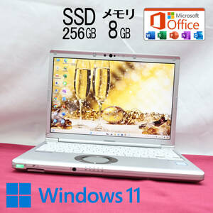 ★中古PC 高性能8世代4コアi5！SSD256GB メモリ8GB★CF-SV7 Core i5-8350U Webカメラ Win11 MS Office2019 Home&Business★P72763