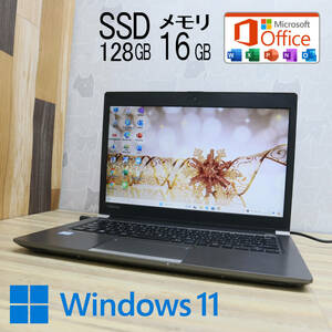 ★美品 高性能6世代i5！新品SSD128GB メモリ16GB★R63/F Core i5-6200U Webカメラ Win11 MS Office2019 Home&Business ノートPC★P71895