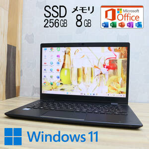 ★美品 高性能8世代4コアi5！M.2 NVMeSSD256GB メモリ8GB★G83/DN Core i5-8350U Webカメラ Win11 MS Office2019 Home&Business★P72302