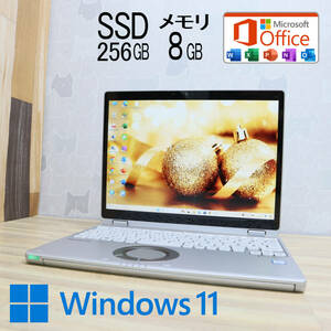 ★中古PC 高性能8世代4コアi5！SSD256GB メモリ8GB★CF-QV8T Core i5-8365U Webカメラ Win11 MS Office2019 Home&Business★P72256