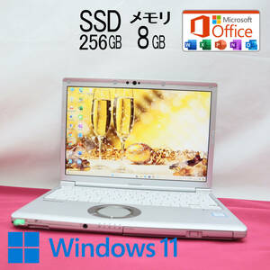 ★中古PC 高性能8世代4コアi5！SSD256GB メモリ8GB★CF-SV7 Core i5-8350U Webカメラ Win11 MS Office2019 Home&Business★P71505