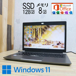 ★中古PC 高性能7世代i3！SSD128GB メモリ8GB★R63/J Core i3-7100U Webカメラ Win11 MS Office2019 Home&Business ノートPC★P70141