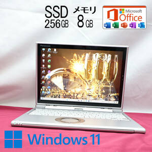 ★中古PC 高性能7世代i5！SSD256GB メモリ8GB★CF-XZ6R Core i5-7300U Webカメラ Win11 MS Office2019 Home&Business ノートPC★P71905