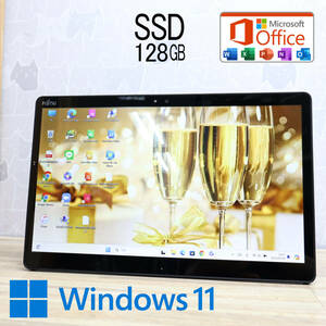 ★超美品 高性能7世代i3！SSD128GB★Q738/SE Core i3-7130U Webカメラ Win11 MS Office 中古品 ノートPC★P72152