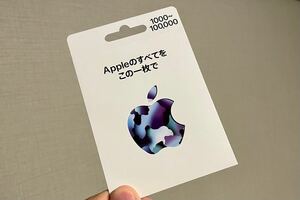 Appleギフトカード 10000円分 コードのみ通知　iTunesカード iTunesコード