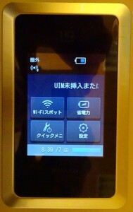【中古】UQ WIMAX　WIMAX2＋　Wi-Fi WALKER　動作確認済み　2024050040