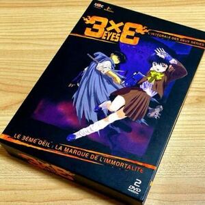 3×3EYES サザンアイズ OVA Limited DVD-BOX〈2枚組〉