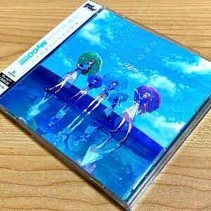 MyGO!!!!! / 壱雫空〈Blu-ray付生産限定盤・2枚組〉