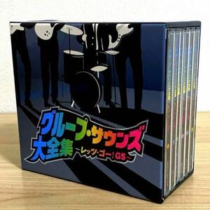 グループ・サウンズ大全集 ~レッツゴー!GS~〈6枚組〉