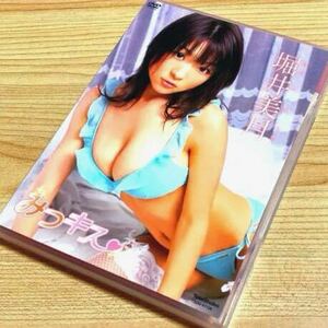 [ domestic regular goods ].. beautiful month /.. Kiss [DVD] bikini model 